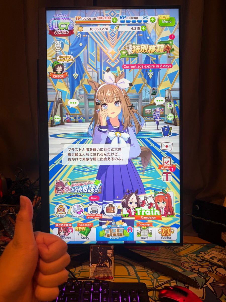 👍 #umamusume #ウマ娘