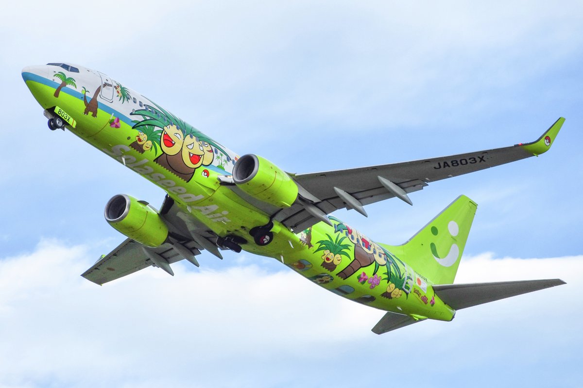 2月27日は「Pokémon Day」 ソラシドエアでは今日も元気に #ナッシー