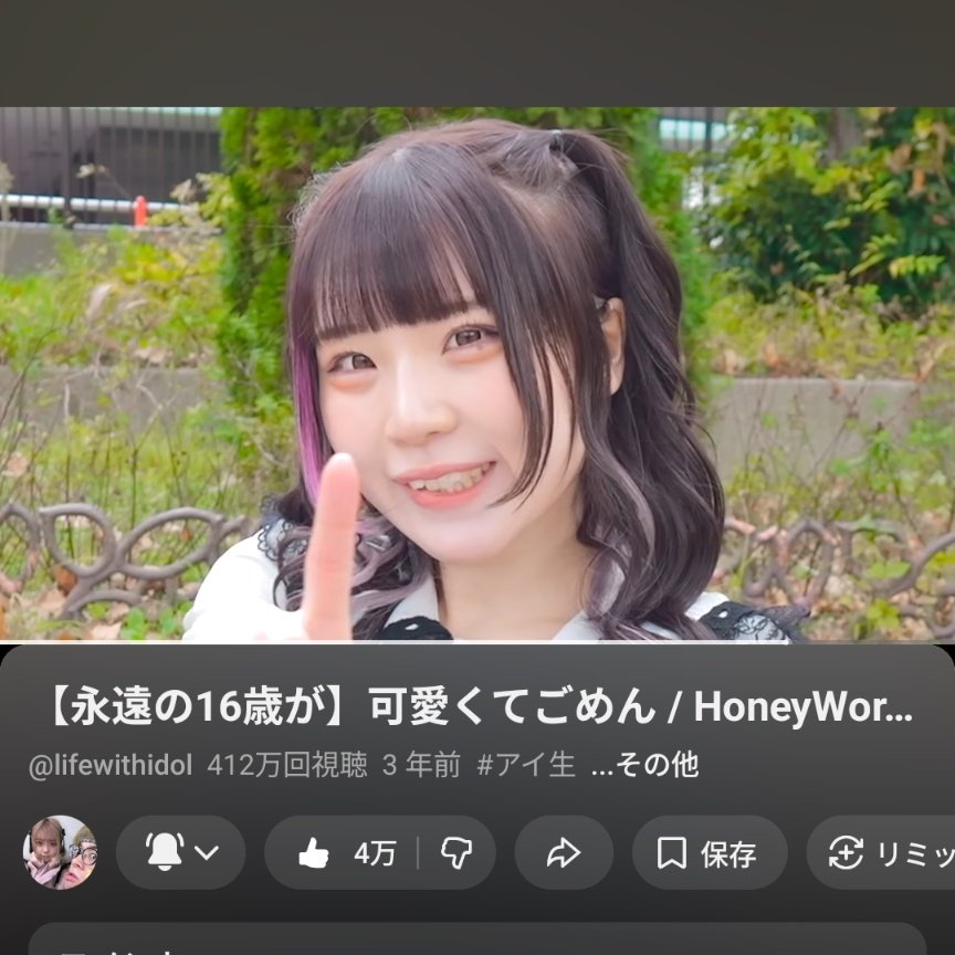 夢幻@MOTTOMO💘 (@TOKYO_LOVE2000) / Posts / X