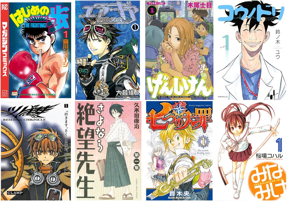 コミもん。(マンガセール) (@comimon_manga) / Posts / X