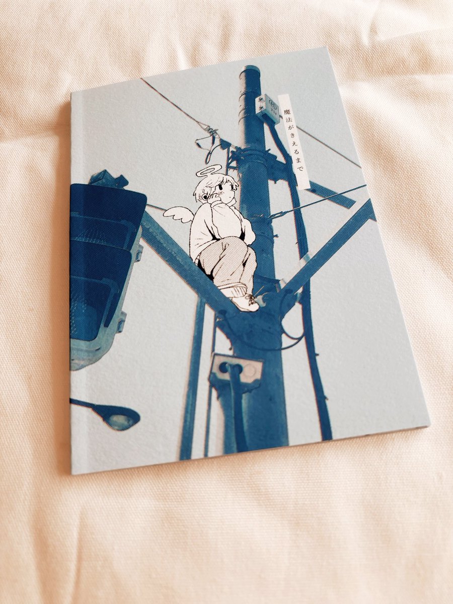 通販再開しました ほぼ一年ぶりにイラスト＋ポストカード等追加して