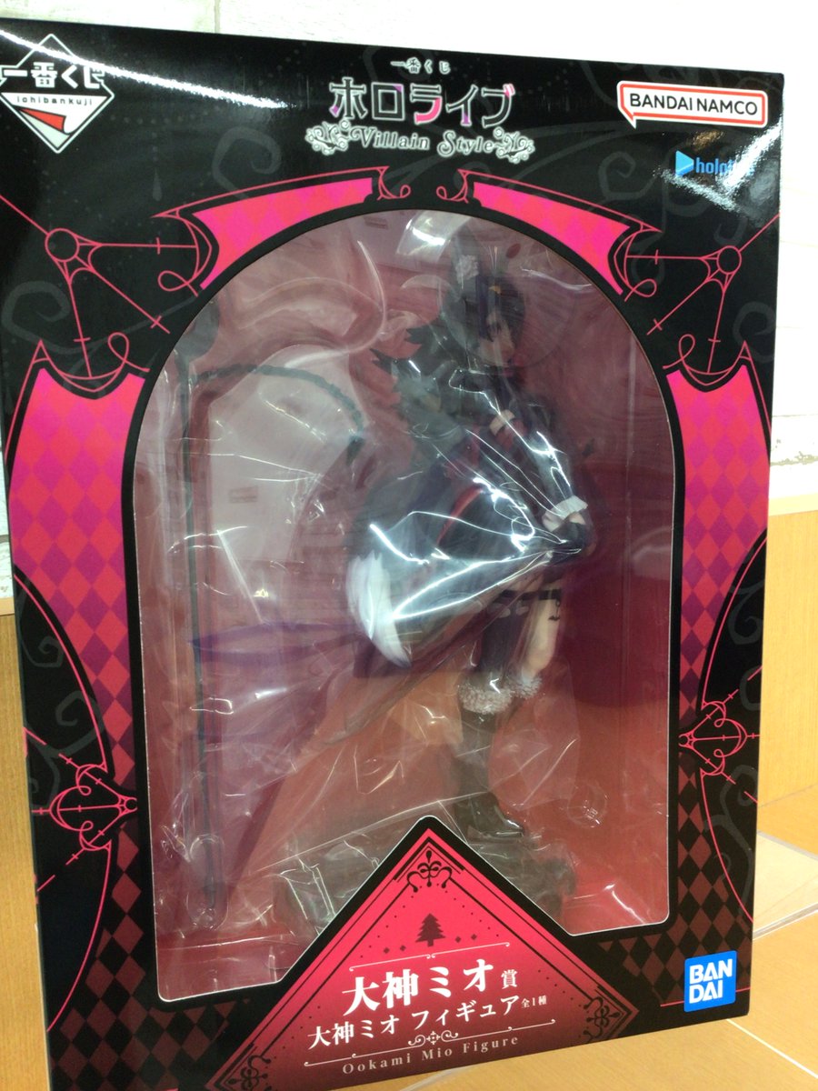 おはようございます！ #ファンダムなんば です🌲 【入荷情報