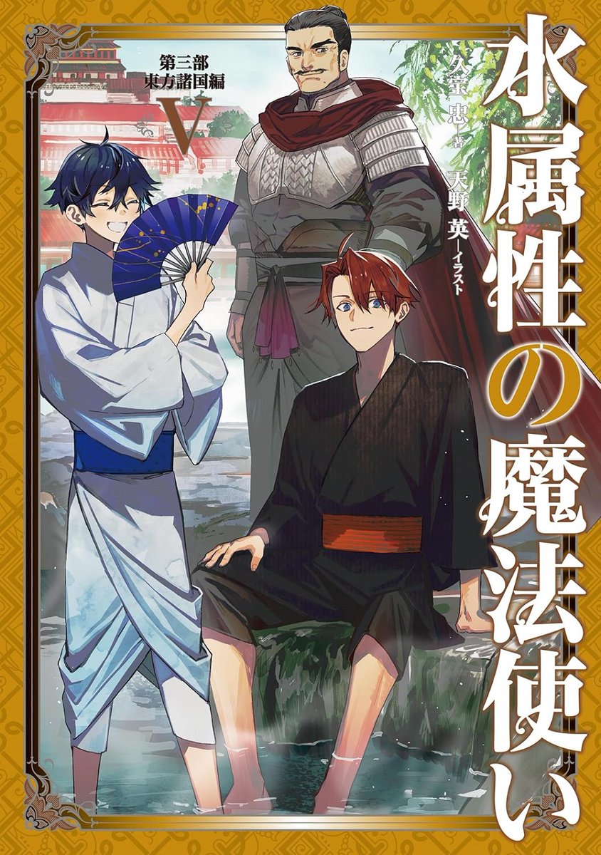 2/26記事閲覧ランキング1位】【2月16日～2月22日】週間ライトノベル