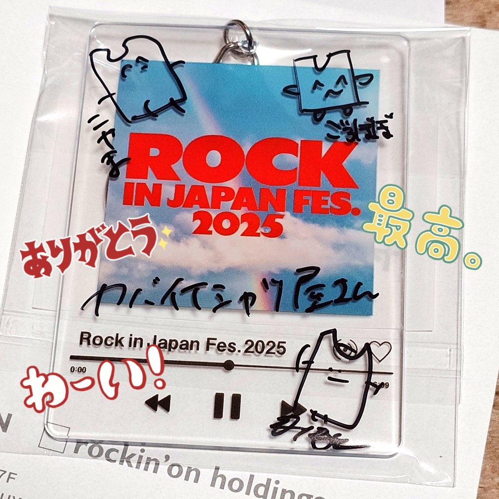 最高だったこのアクト』の企画でヤバイTシャツ屋さんのサイン入り