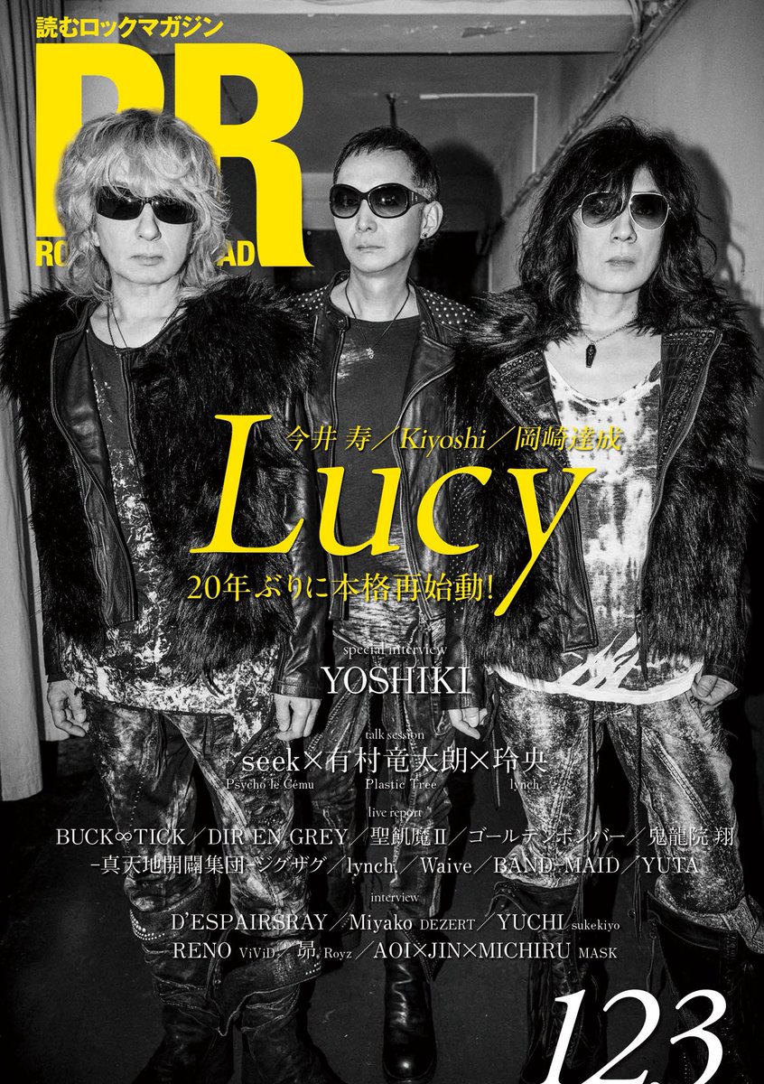 真天地開闢集団-ジグザグ (@shintenchi0601) / Posts / X