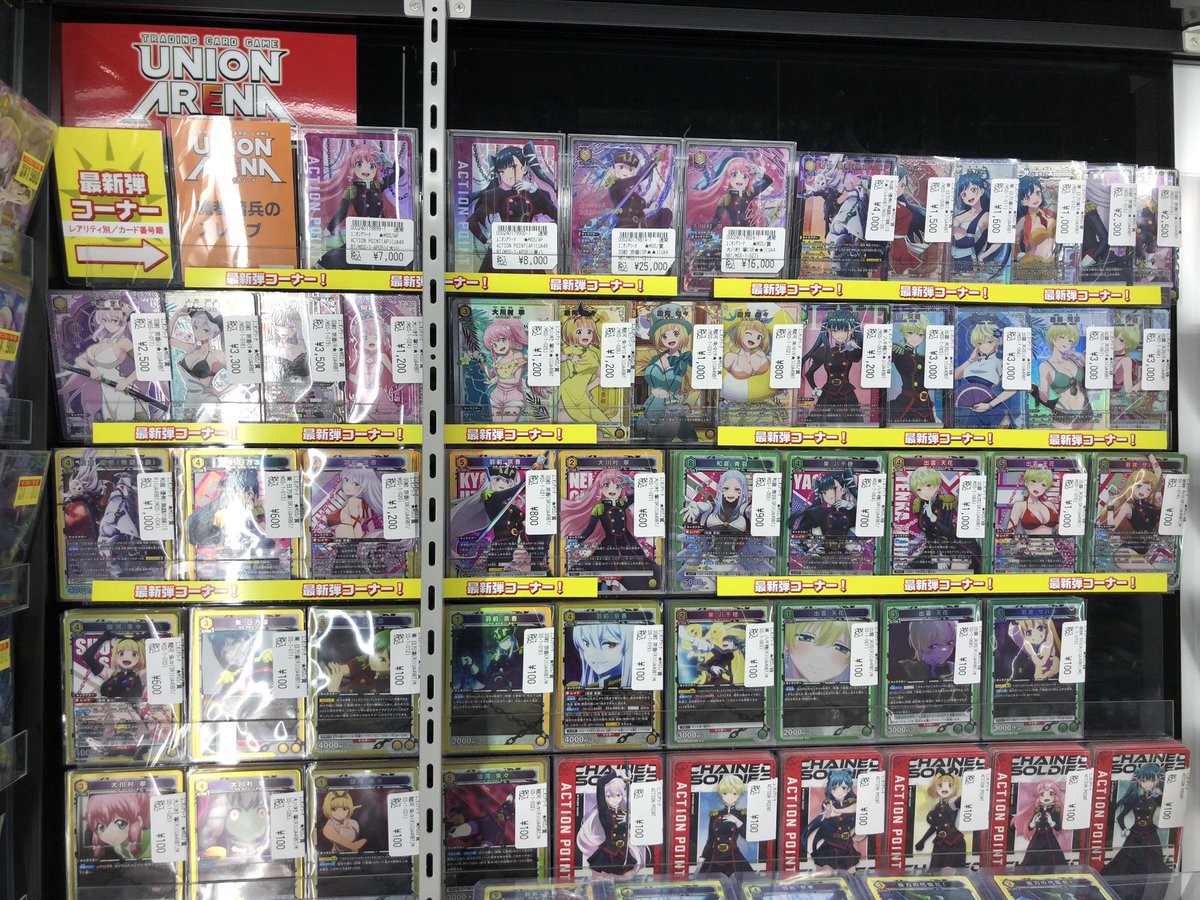 📢お知らせ📢】 #ユニオンアリーナ #ユニアリ 本日発売‼️‼️ 『魔都