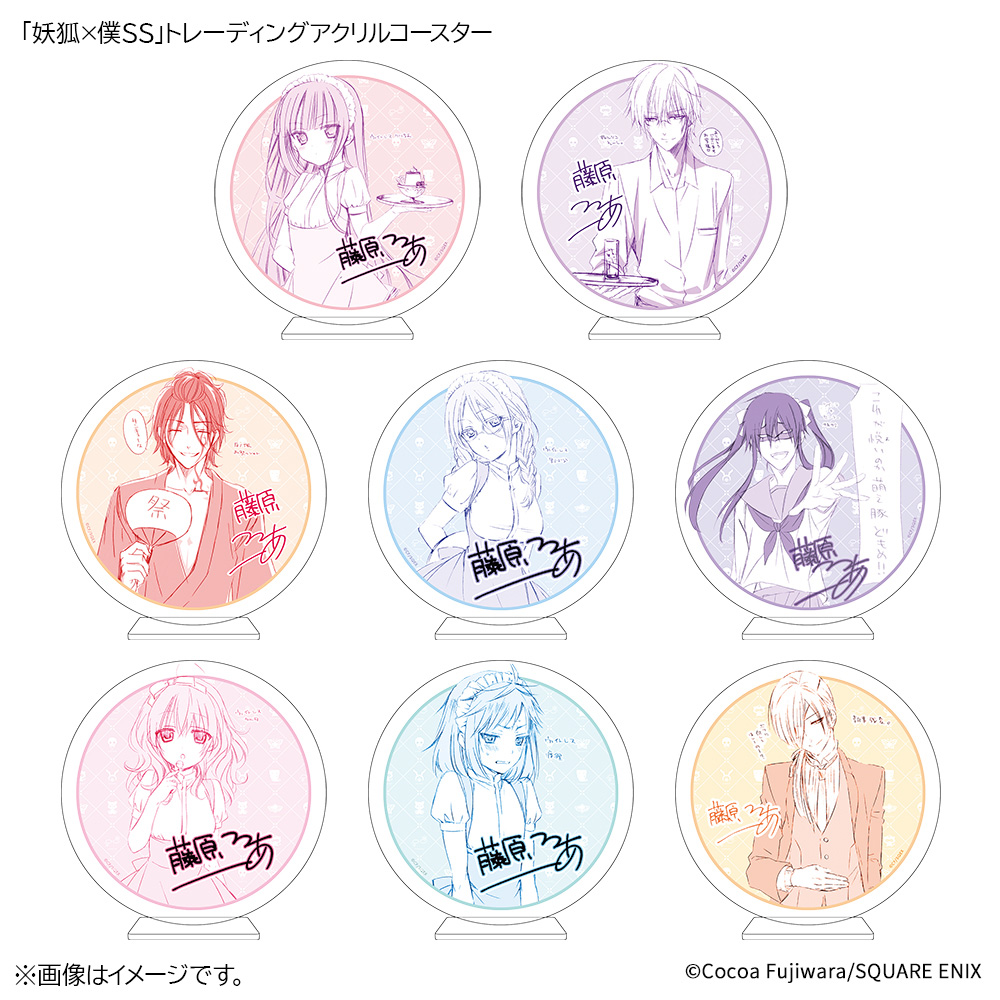 🌸通販開始のお知らせ🌸 本日2月27日(金)12時から 「15周年記念 妖狐