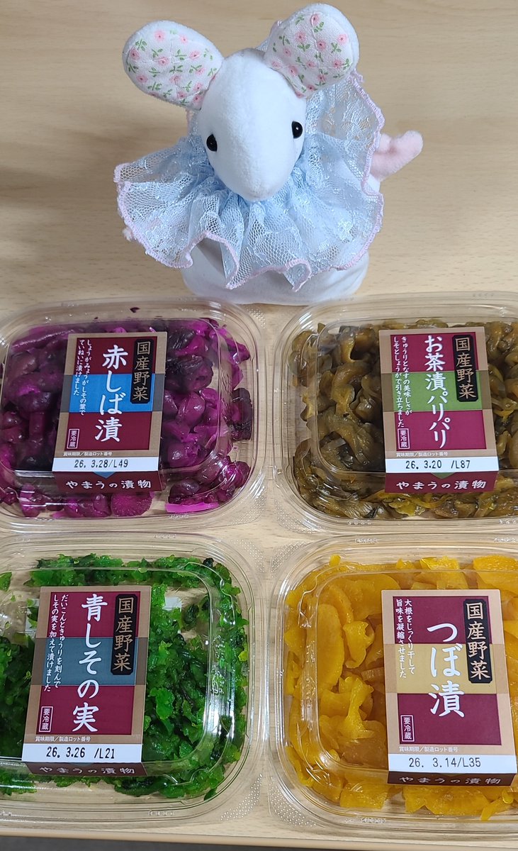 おにんぎょう村お知らせ用【X】 (@oningyomura) / Posts / X