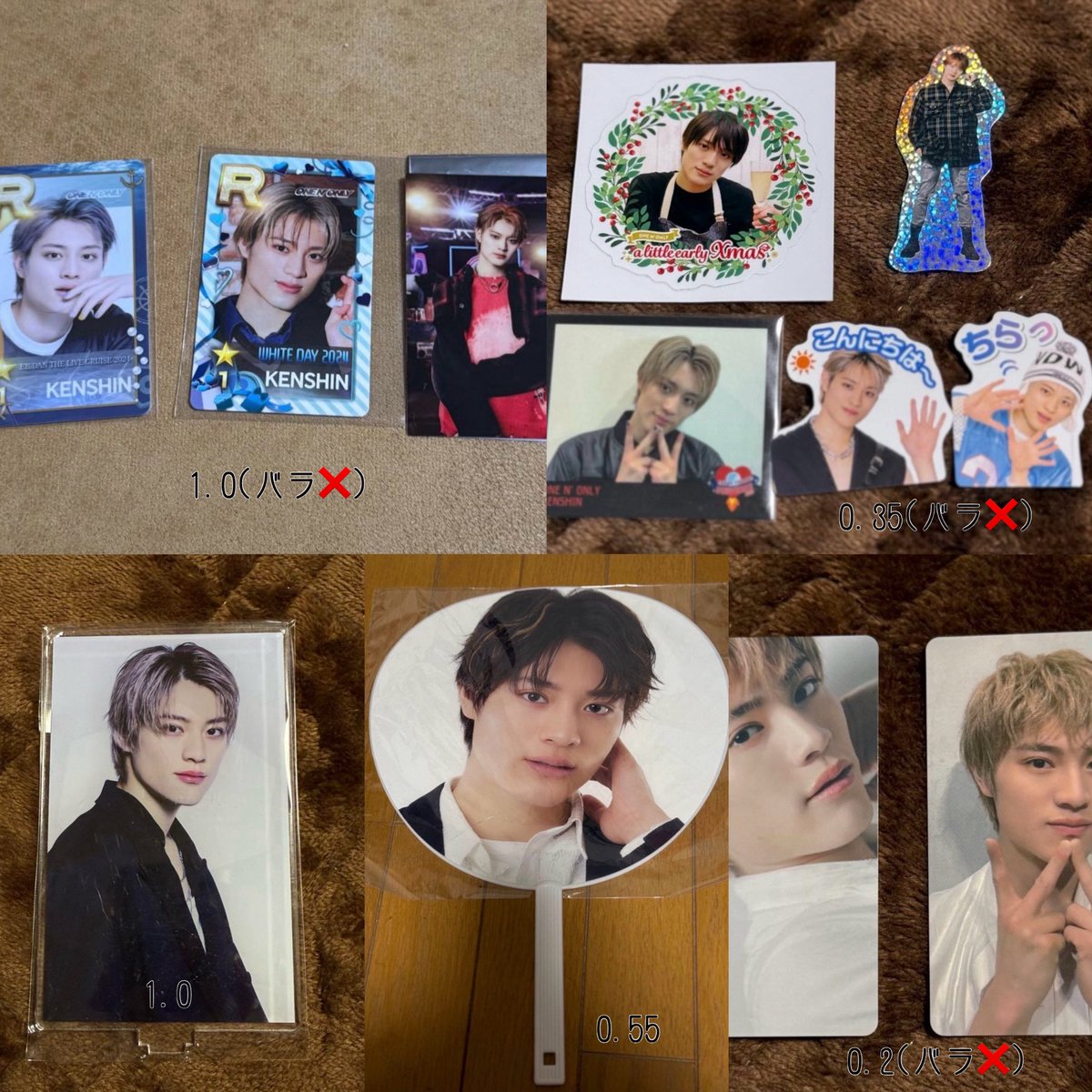 ONEN'ONLY ワンエン グッズ 買取 【譲】上村謙信 KENSHIN 関連グッズ