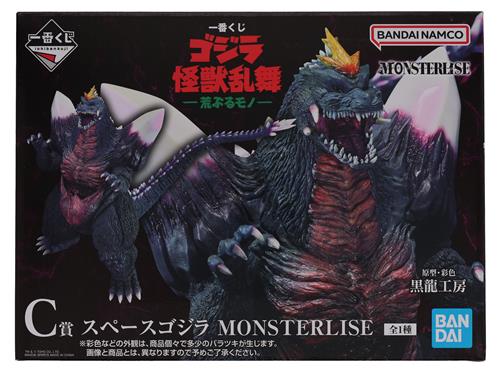 商品入荷情報】 一番くじ ＃ゴジラ 怪獣乱舞 -荒ぶるモノ- C賞