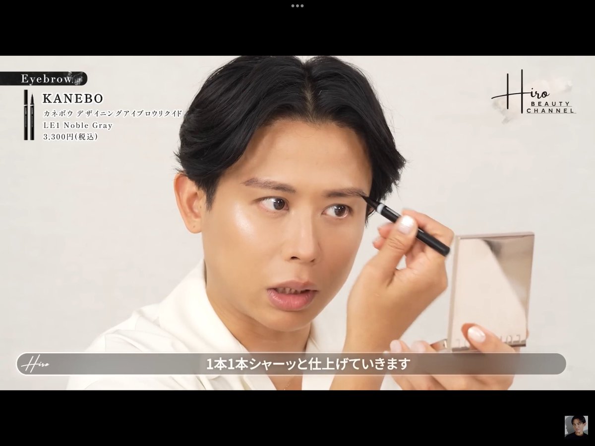 小田切ヒロ 様 ♡ 購入品 (@we_luv_hiro) / Posts / X