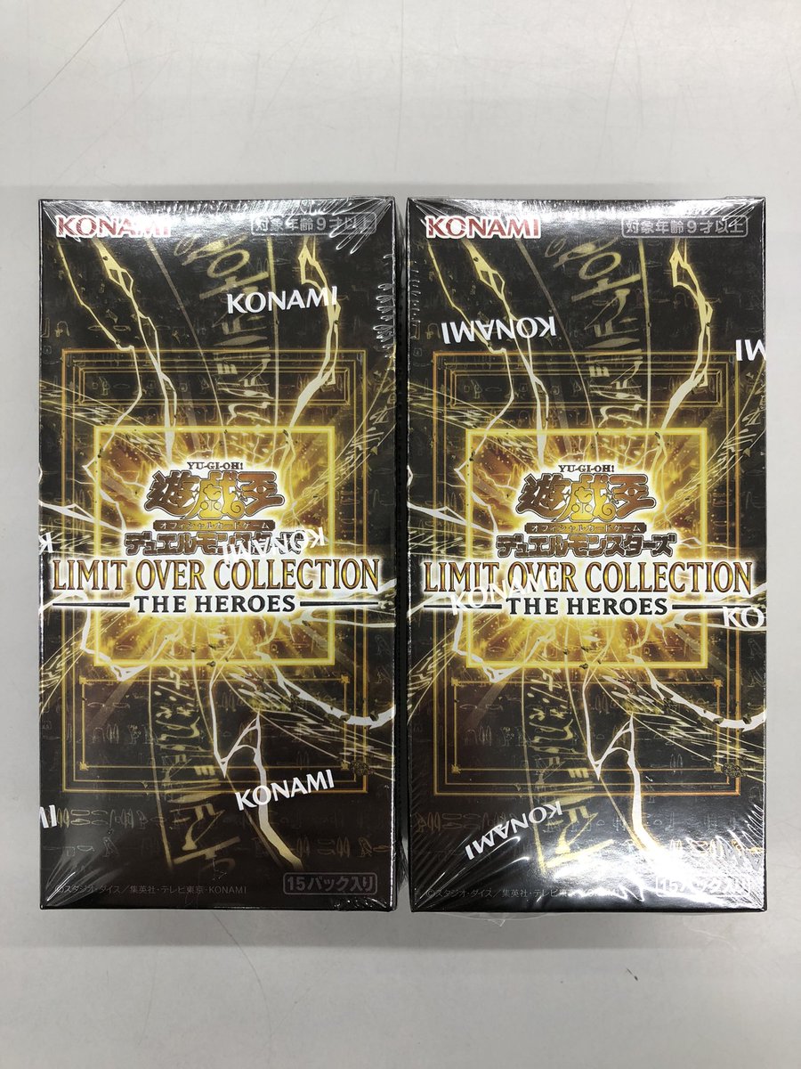 入荷情報 🌟明日発売🌟 遊戯王OCG 【LIMIT OVER COLLECTION-THE HEROS