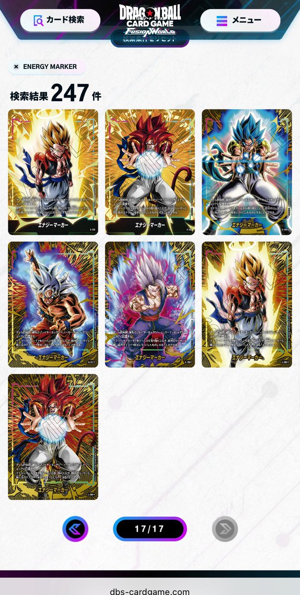 エナジーマーカー カードリスト更新③ #ドラゴンボール #フュージョン