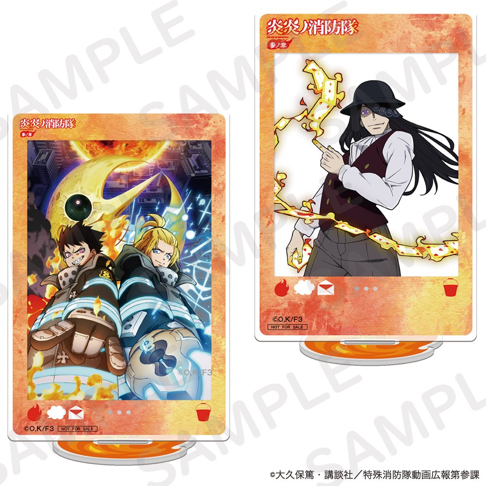 TVアニメ『炎炎ノ消防隊』公式｜参ノ章 第2クール2026年1月～放送開始