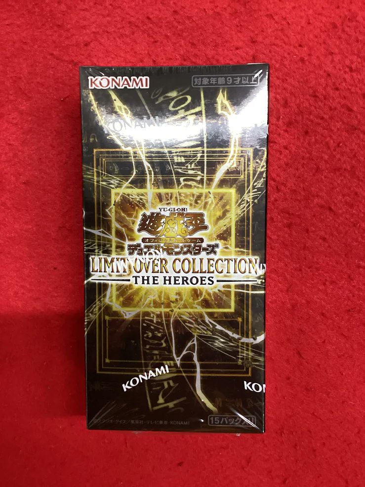遊戯王OCG 新作情報】 明日2月28日は 【LIMIT OVER COLLECTION -THE