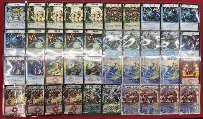 🐱【デュエマクラシック】商品情報🐱 デッキ販売 『水火自然牙マルコ