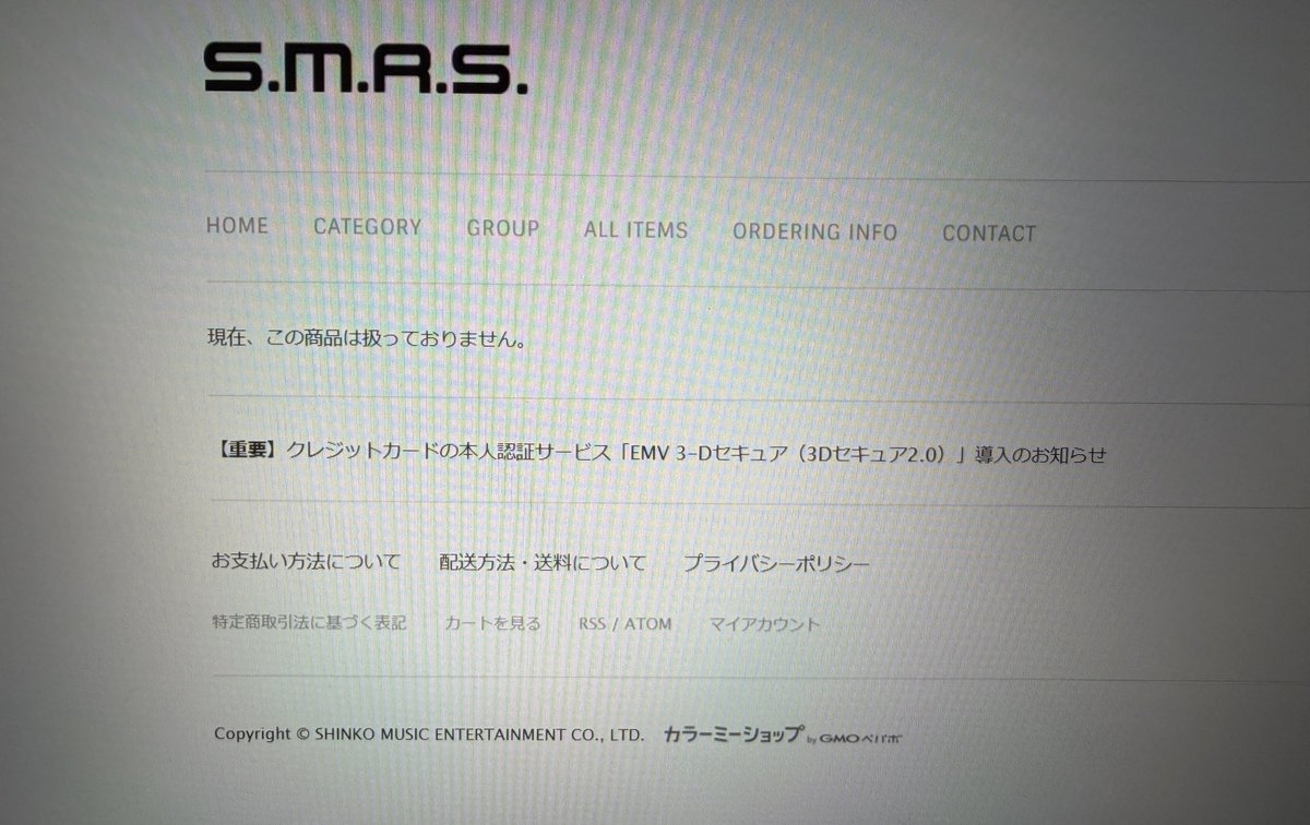 買えたよー 14時までは⬇️が表示され ドキドキしました💦 違う表示