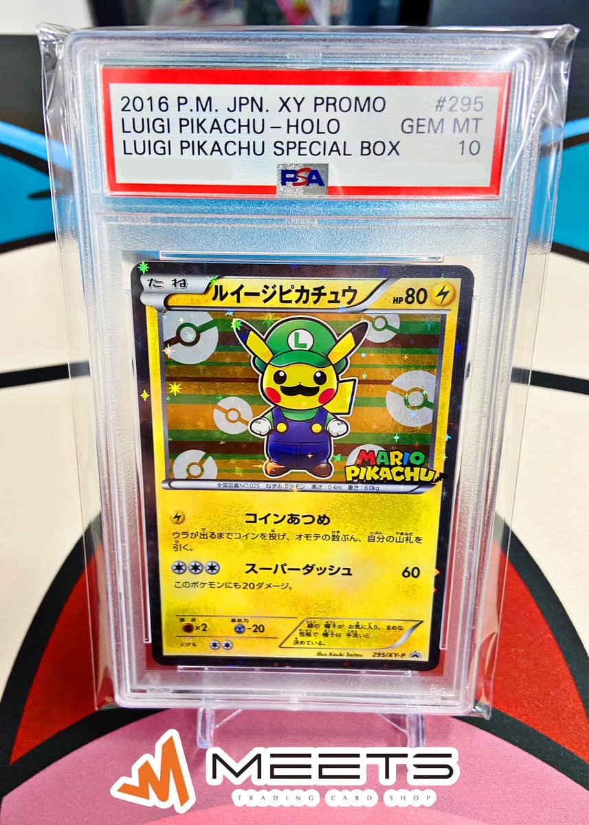 MEETS入荷情報📣 ✨⭐️✨🍄✨⭐️✨🍄✨⭐️✨🍄 #ポケカ