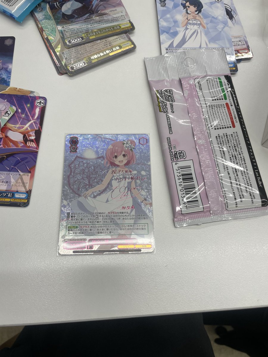 RT @yunama820: アサルトリリィ4コン高いから箱買って完結