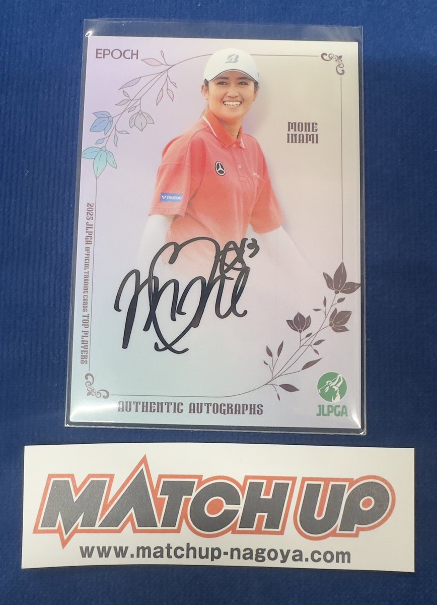 NASH13 様 おめでとうございます🎊 33枚限定サインカード✍️ 女子