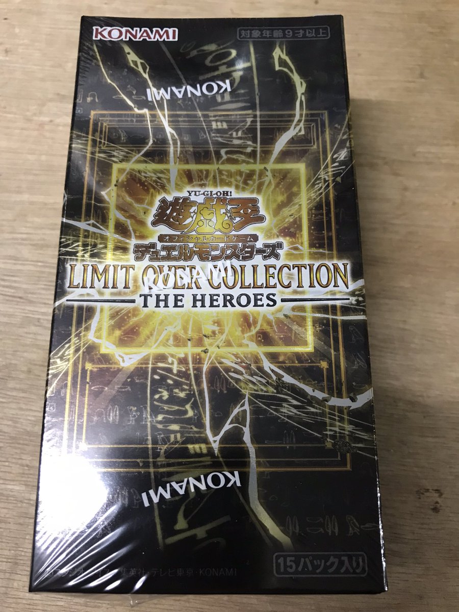 2月28日発売の商品についてお知らせです。 遊戯王→お一人様3BOXまで