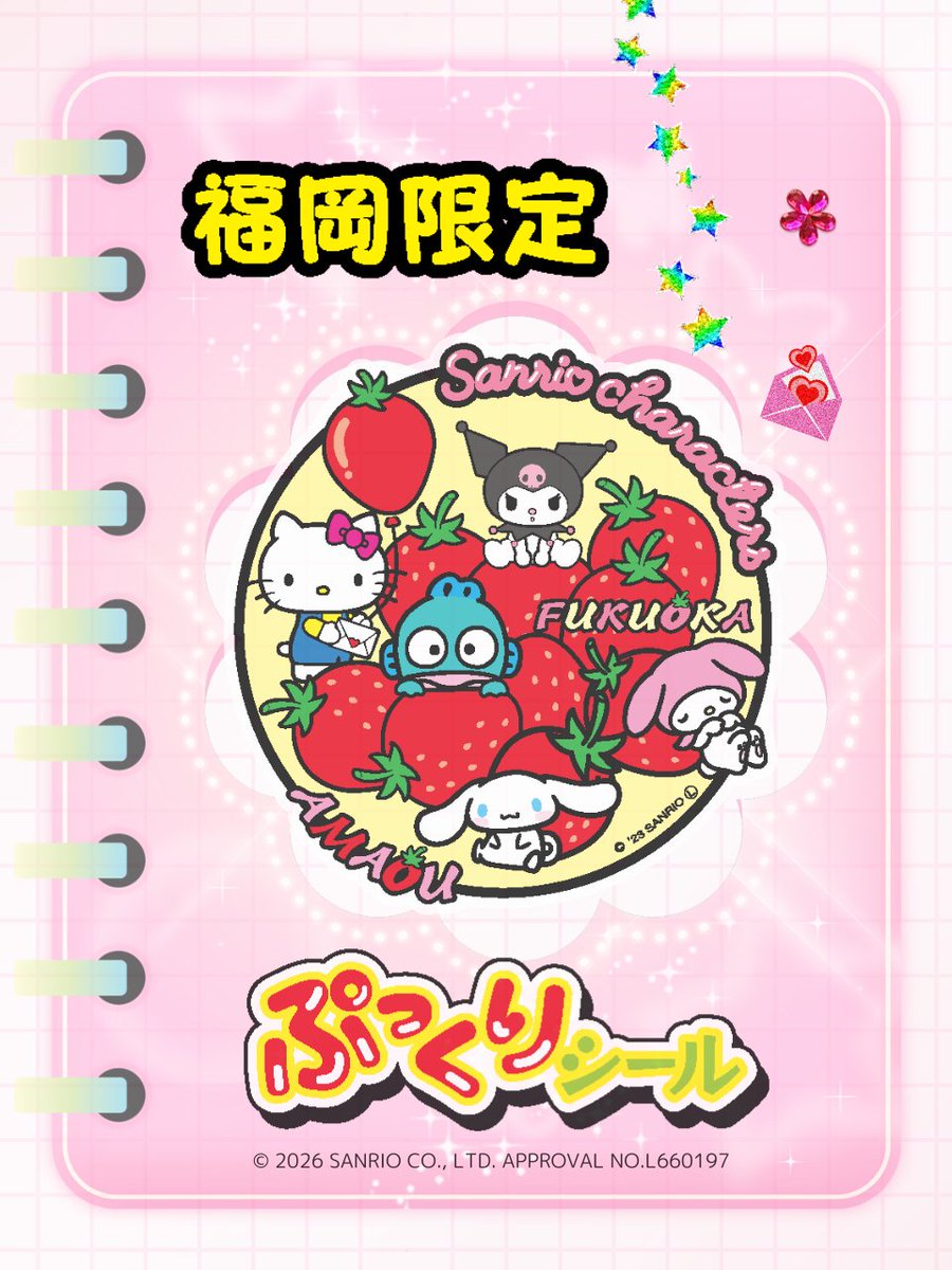 ご当地キティ (@GOTOCHIKITTY_) / Posts / X