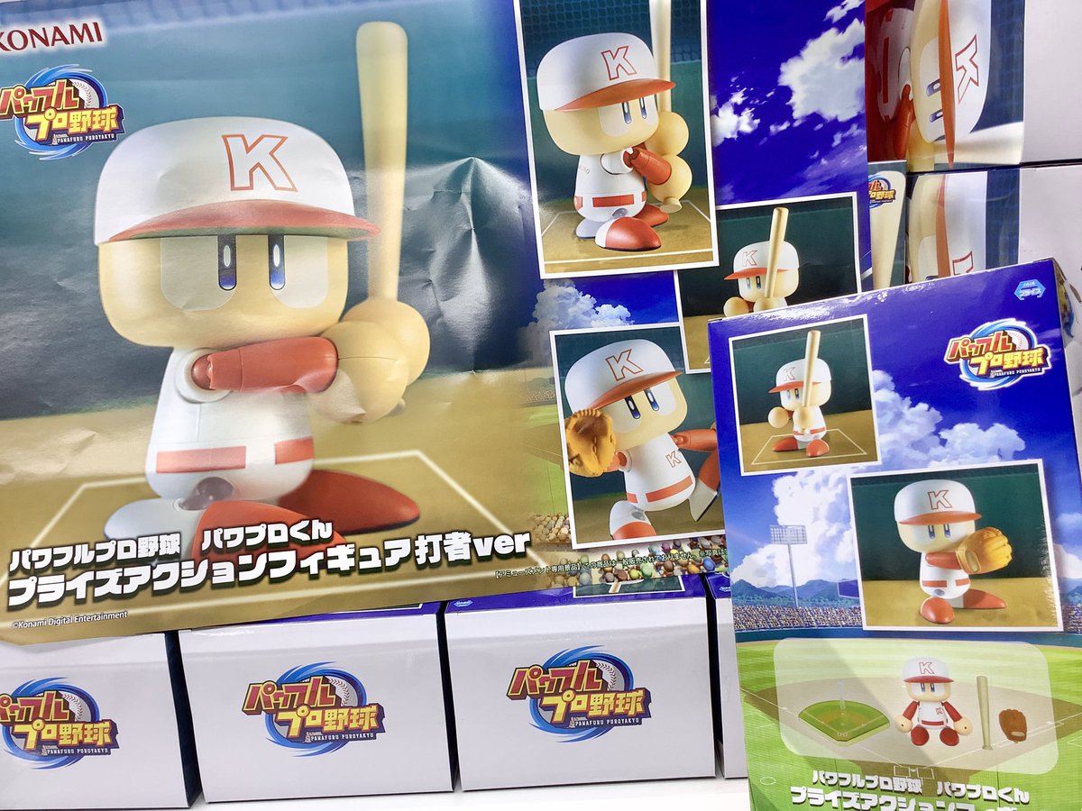 景品情報】 パワフルプロ野球 パワプロくん プライズアクション