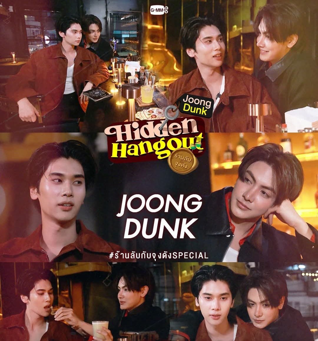 ┏━ ✨TODAY✨ ━┓ #JoongDunk スケジュール