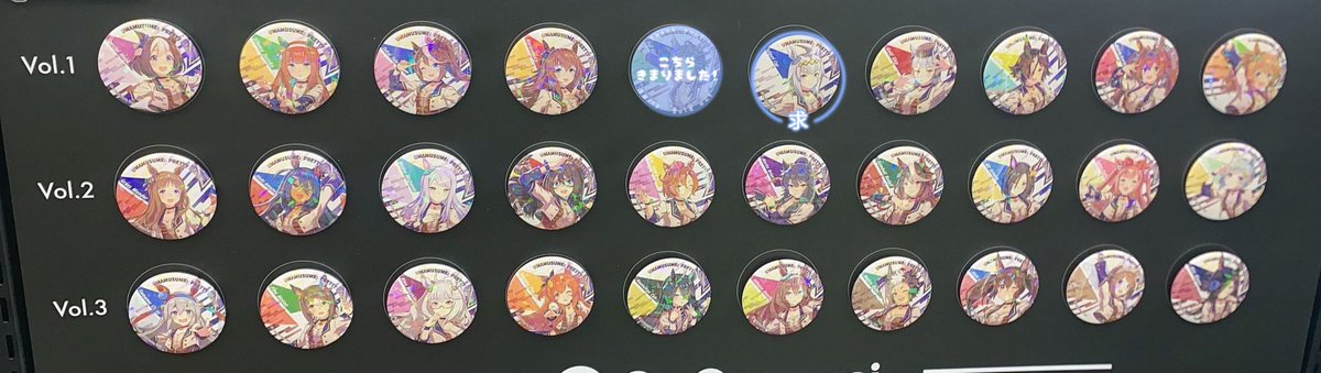 交換・仮約束】 ウマ娘 サイコンビニ スターティングフューチャー