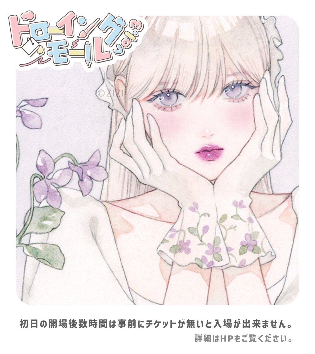 🦦眇眼🦦 (@1954love_hate_) / Posts / X