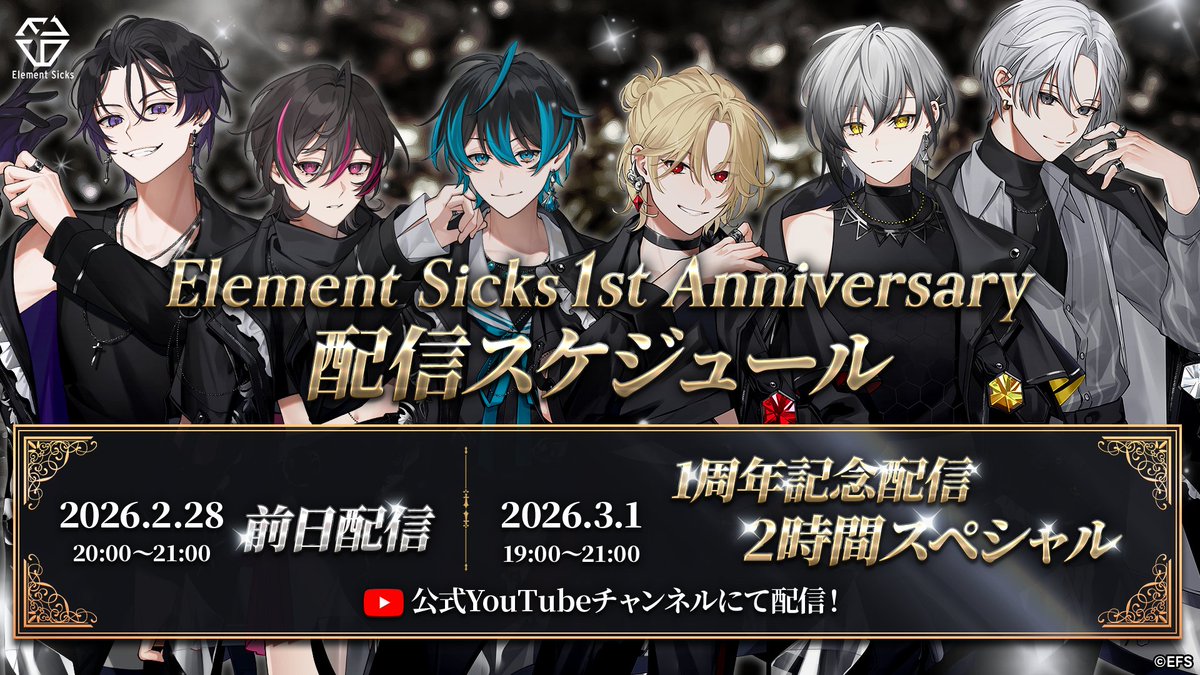 832@EL6💎 (@EL6_832) / Posts / X