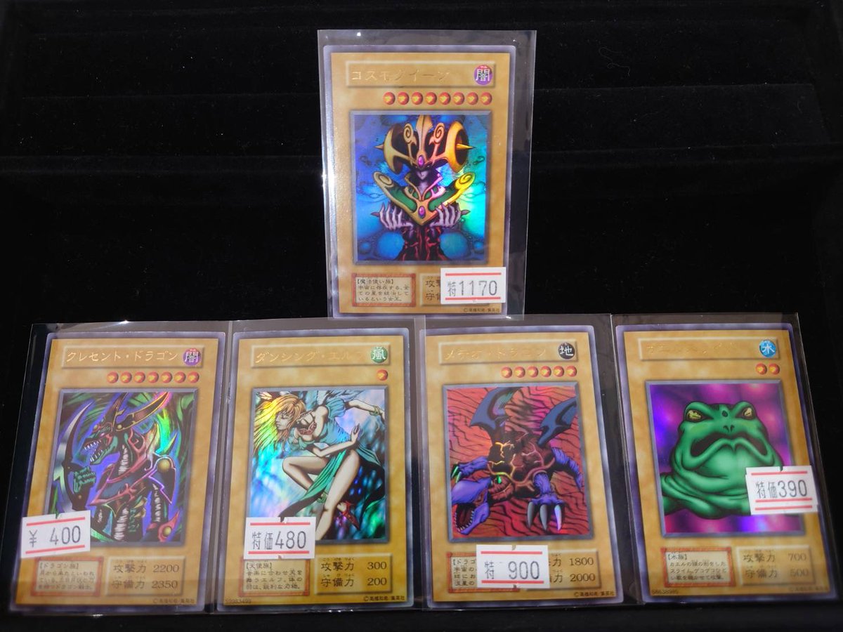 遊戯王お手頃カードになります💁🏻✨ 全然安いし無限回収な気がする