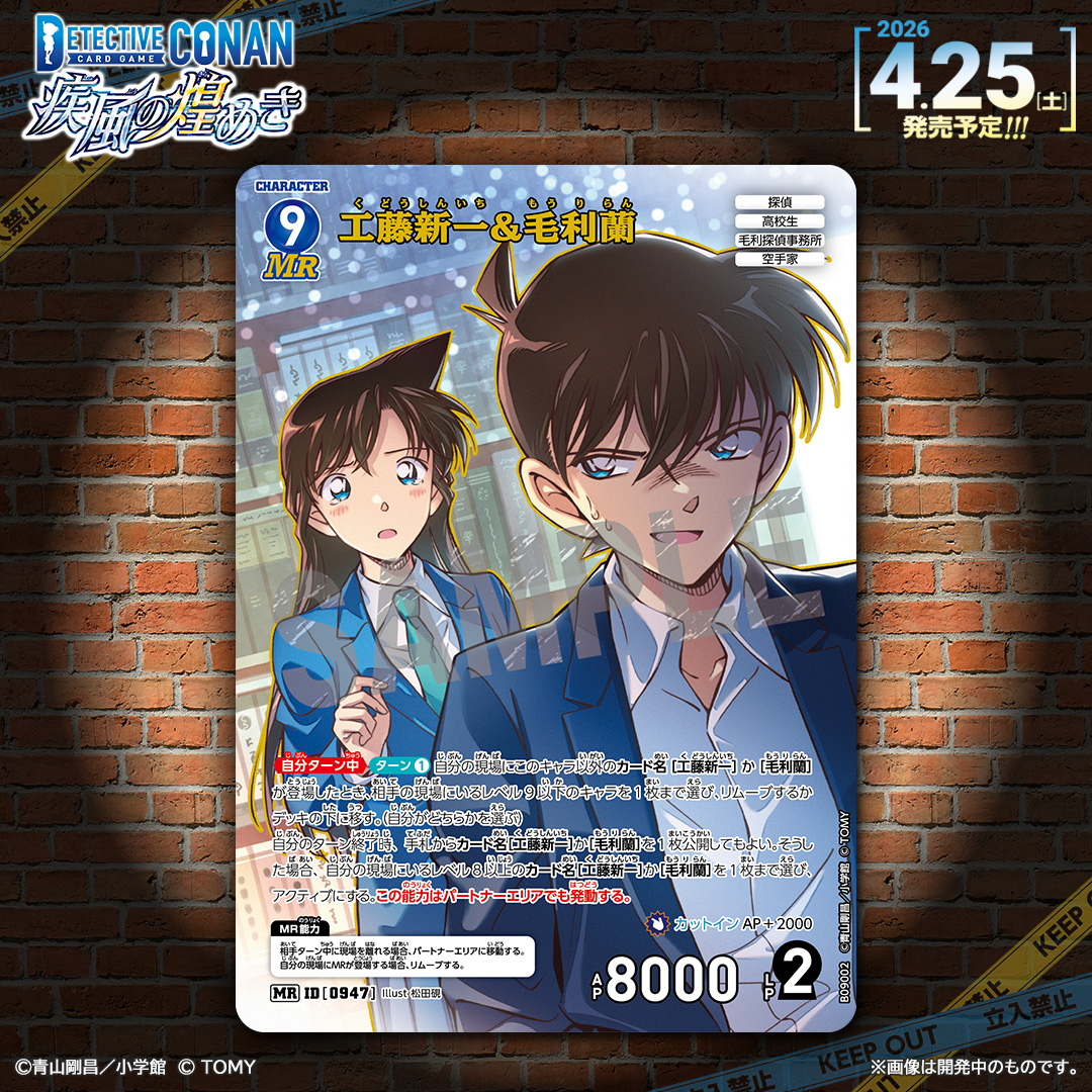 公式】少年サンデー編集部 (@shonen_sunday) / Posts / X