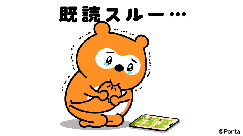 Ponta (@Ponta) / Posts / X