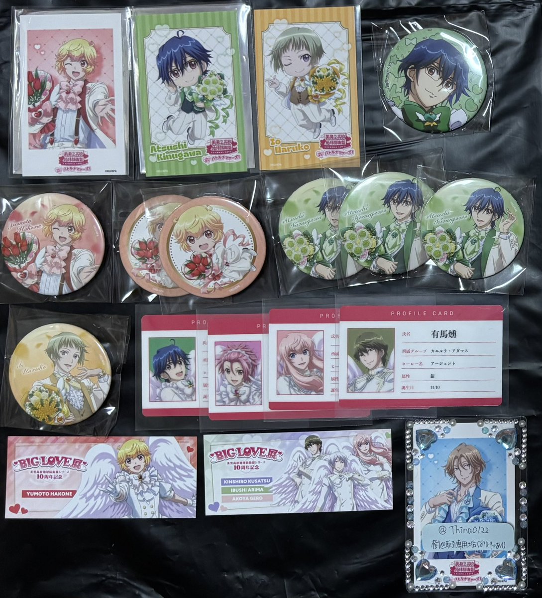 交換】美男高校地球防衛部ETERNAL LOVE! バトナマ ロールアイス BIG