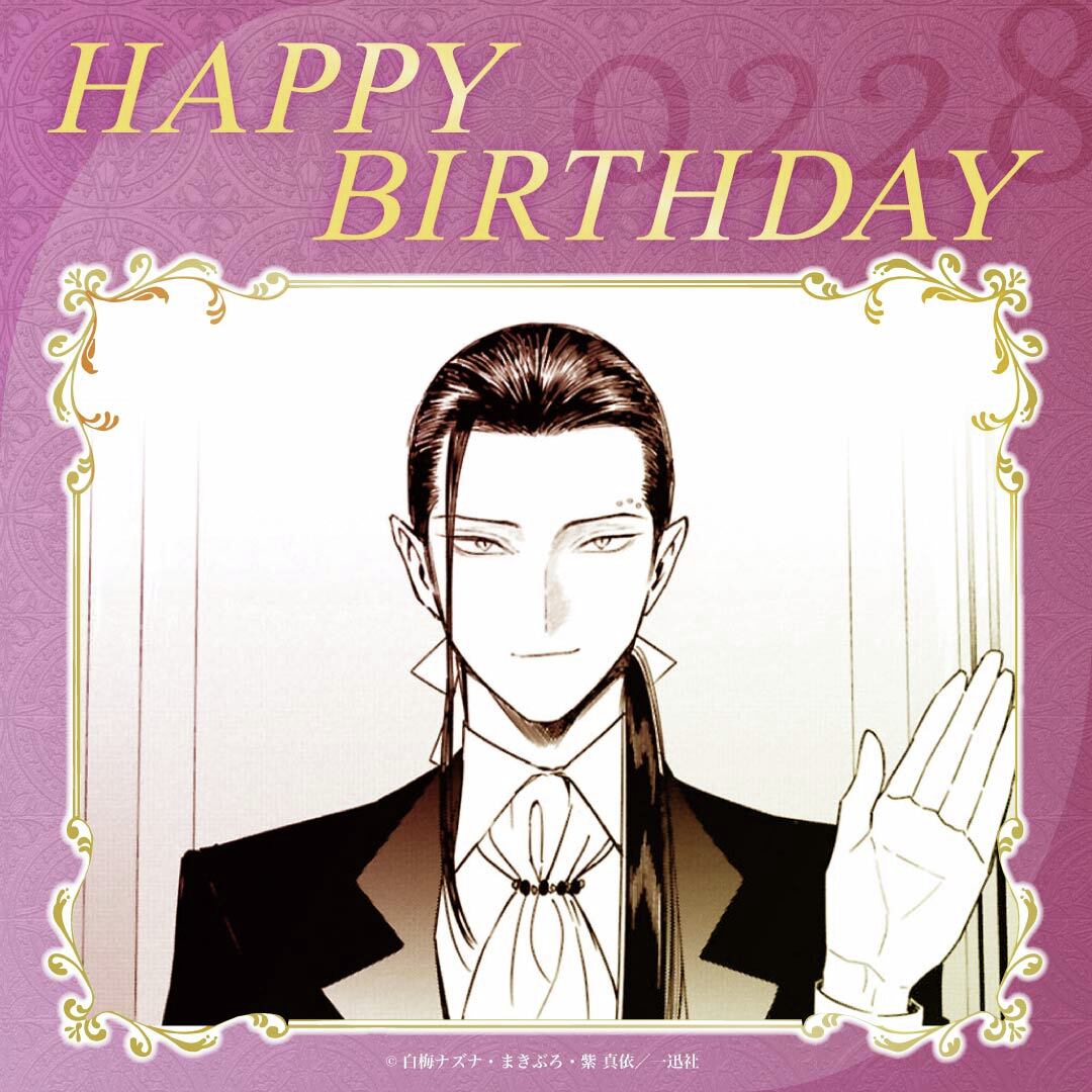 悪役令嬢の中の人』公式 (@nakanohito_pr) / Posts / X