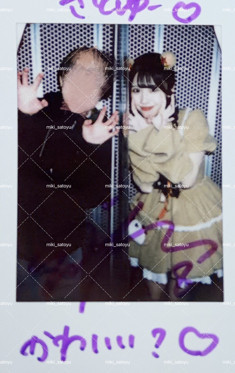 01/08 小熊まむ生誕祭 初めましてした日！ #すみからすみれまで見て