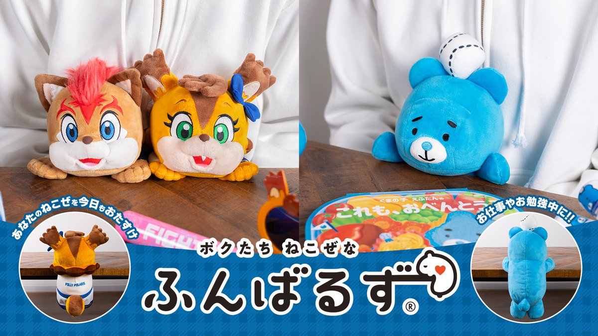 北海道日本ハムファイターズ グッズ【公式】 (@fighters_goods