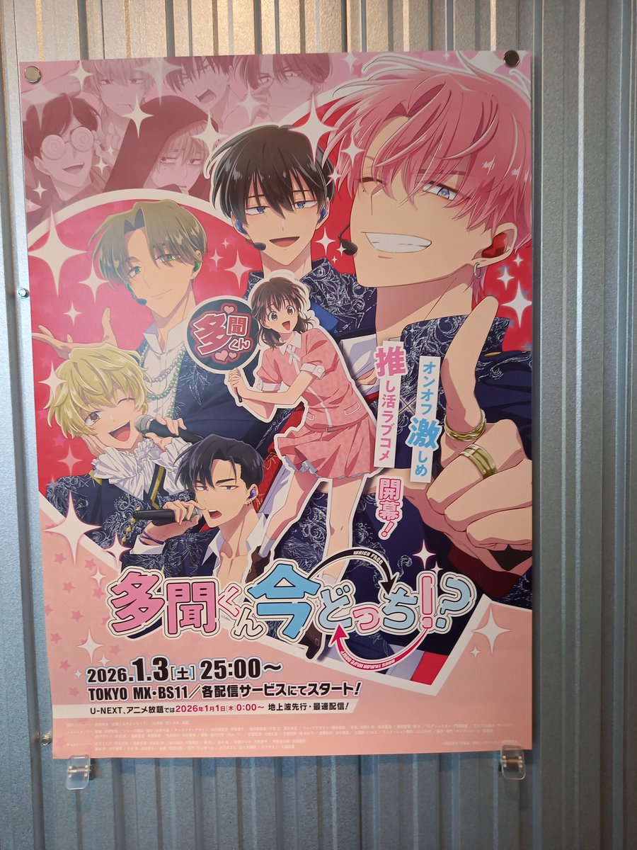 涙華 (@3kz0301_goods) / Posts / X