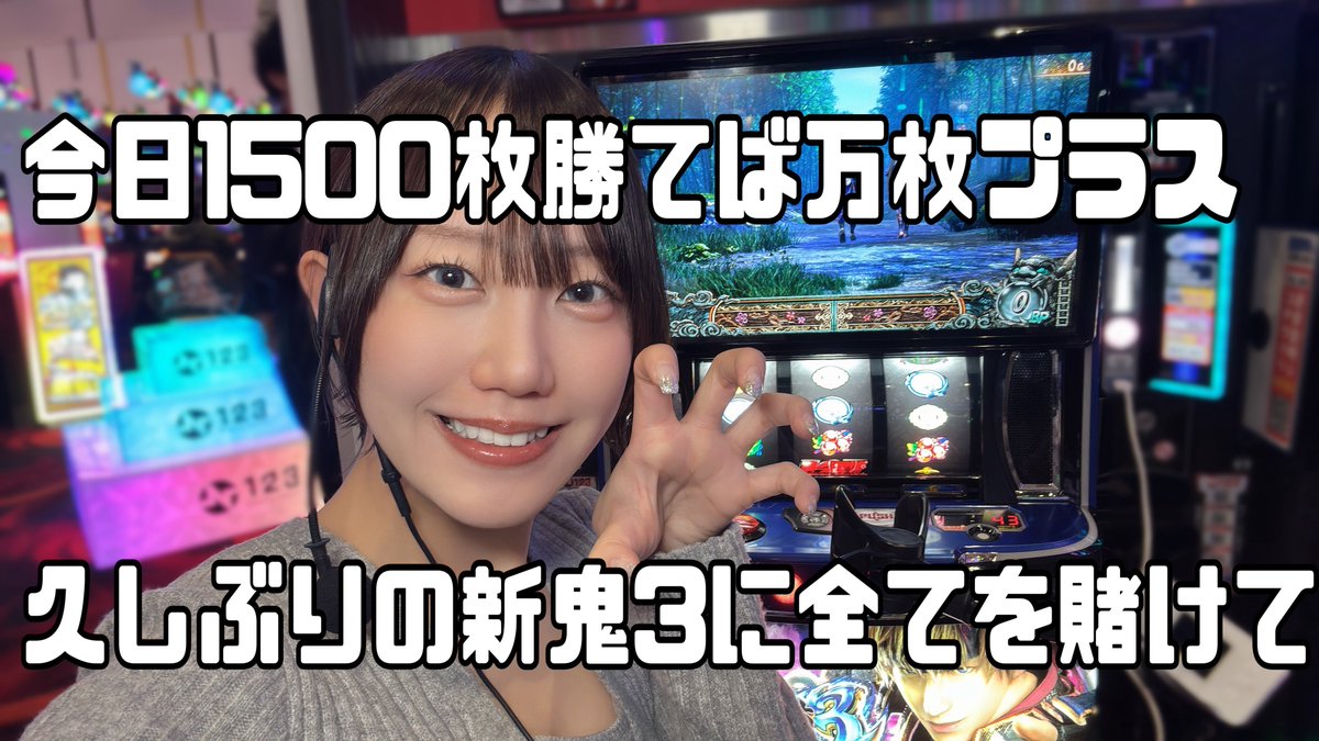 夏海@なつみん🐬 (@natsumin_0809) / Posts / X