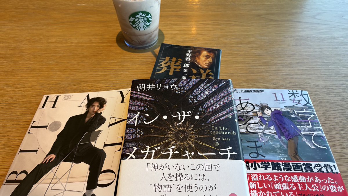 m6 (@m639703948) / Posts / X