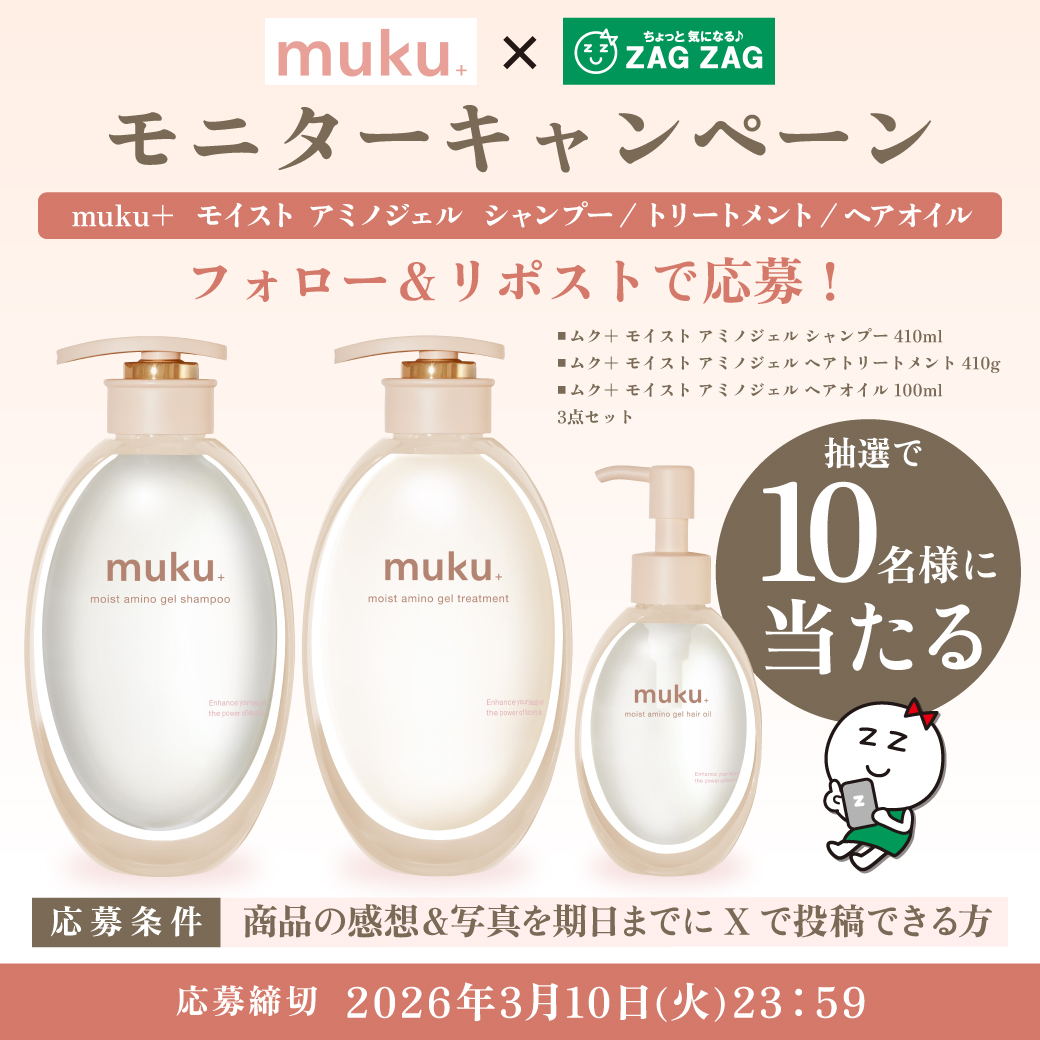 あずき (@azukiao3456) / Posts / X