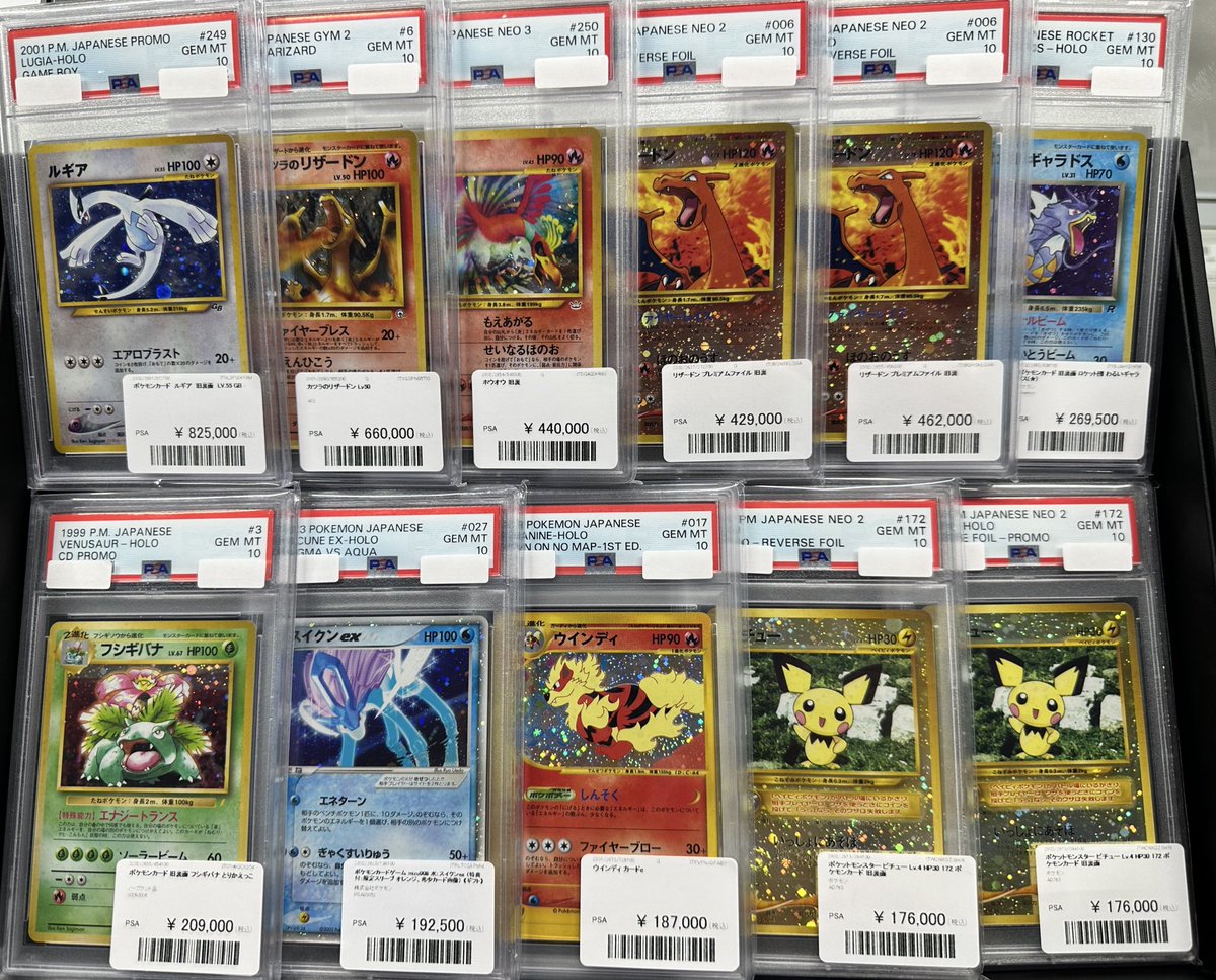 こちらの商品、お買上げ頂きました‼️✨ ありがとうございます