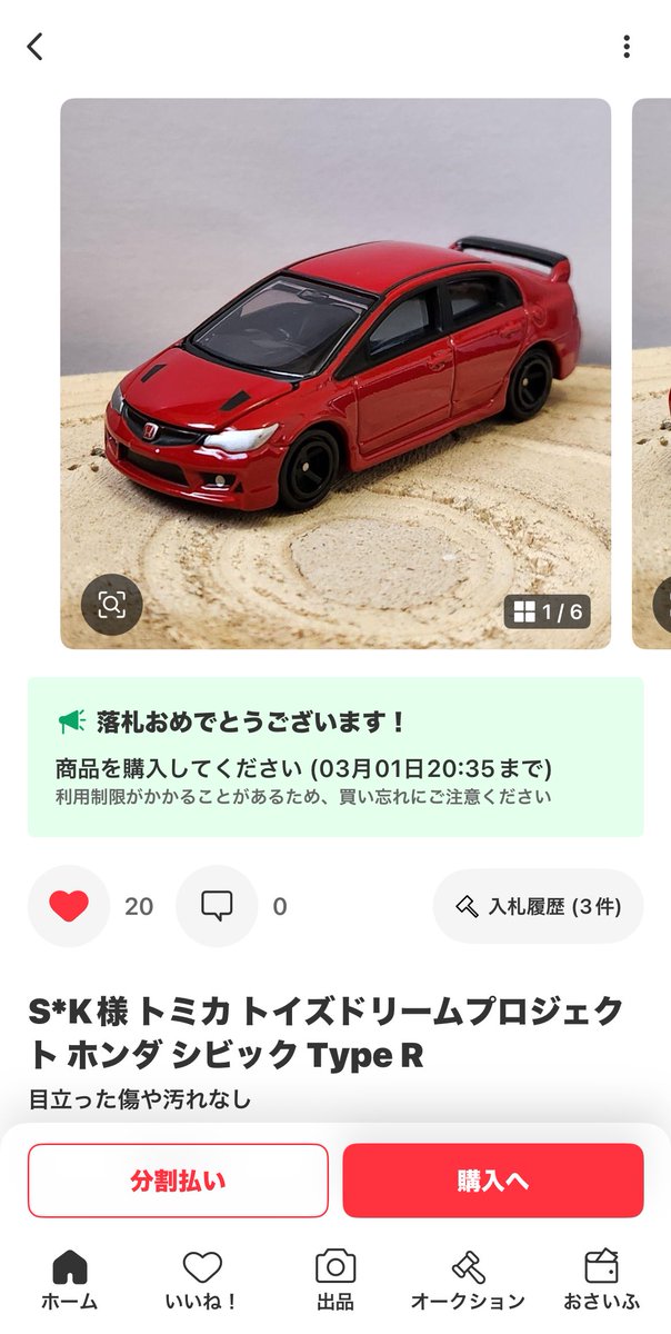 𓏲𓂃ℑ𝔗𝔒✩ (@SB70034272) / Posts / X