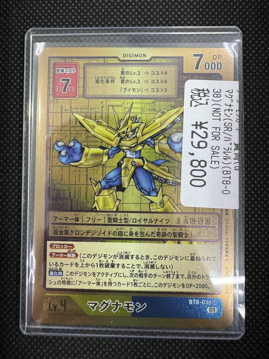 トレカプラザ55上前津店🍀 (@torecaplaza55) / Posts / X