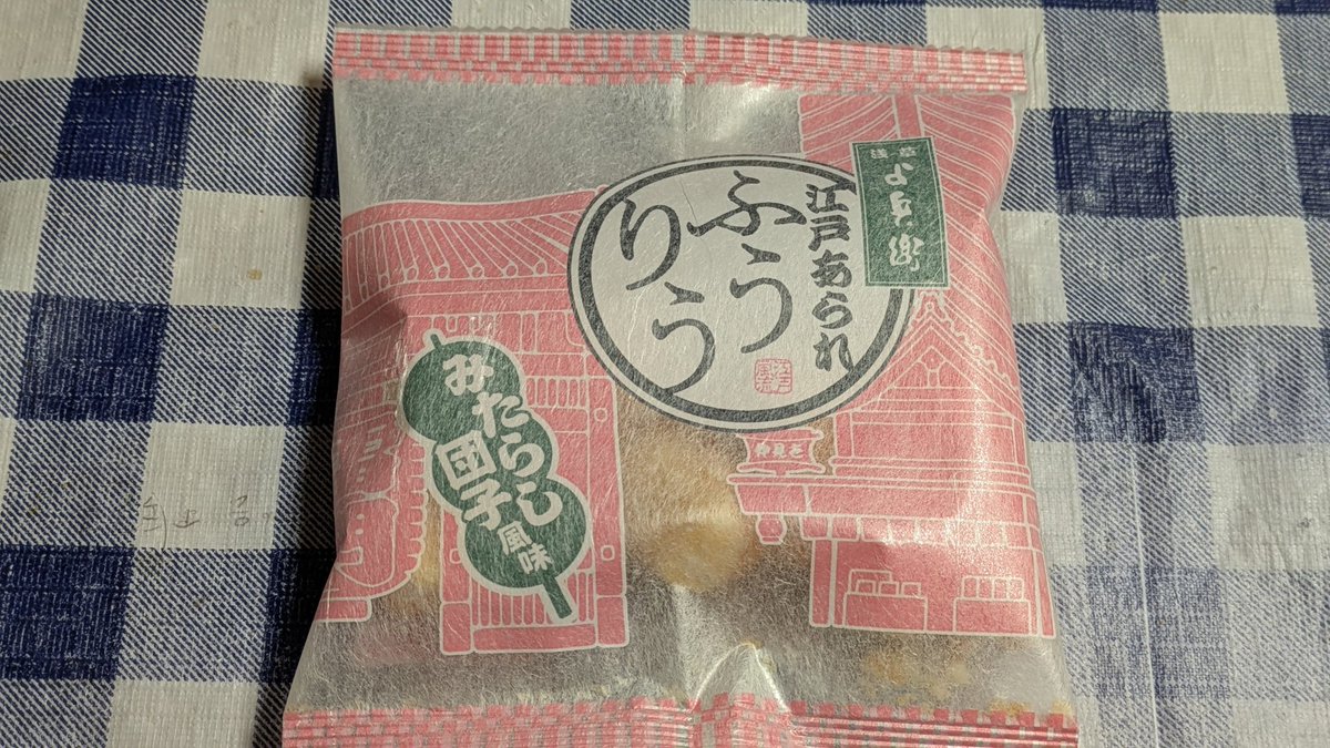 🌟まこりん🌟 (@25smacorin) / Posts / X