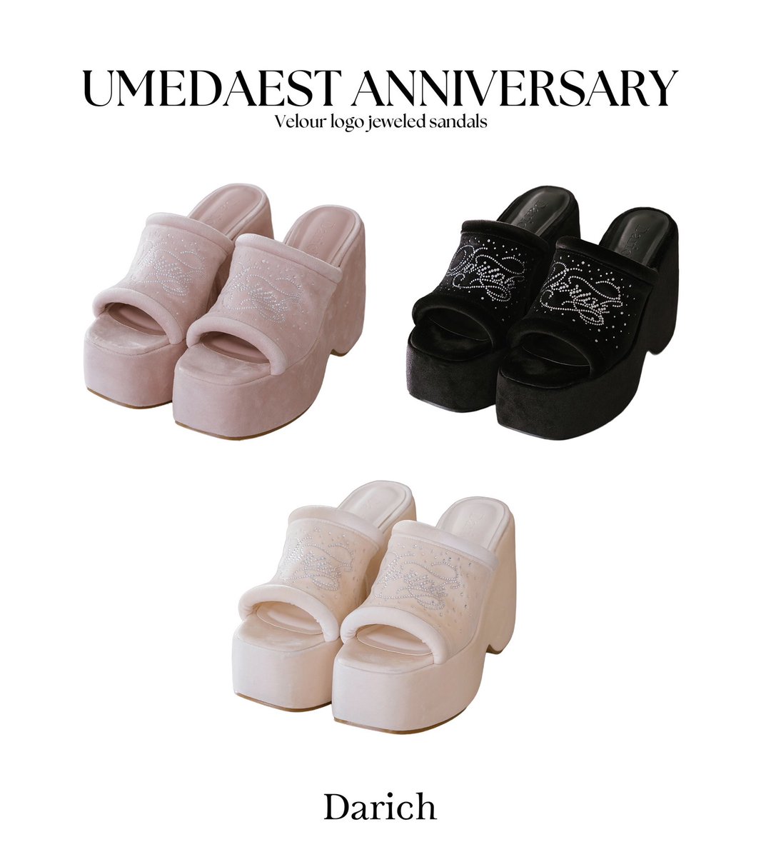 とにかく脚盛りたい人必見!!!! キラキラで脚長効果抜群のベロア