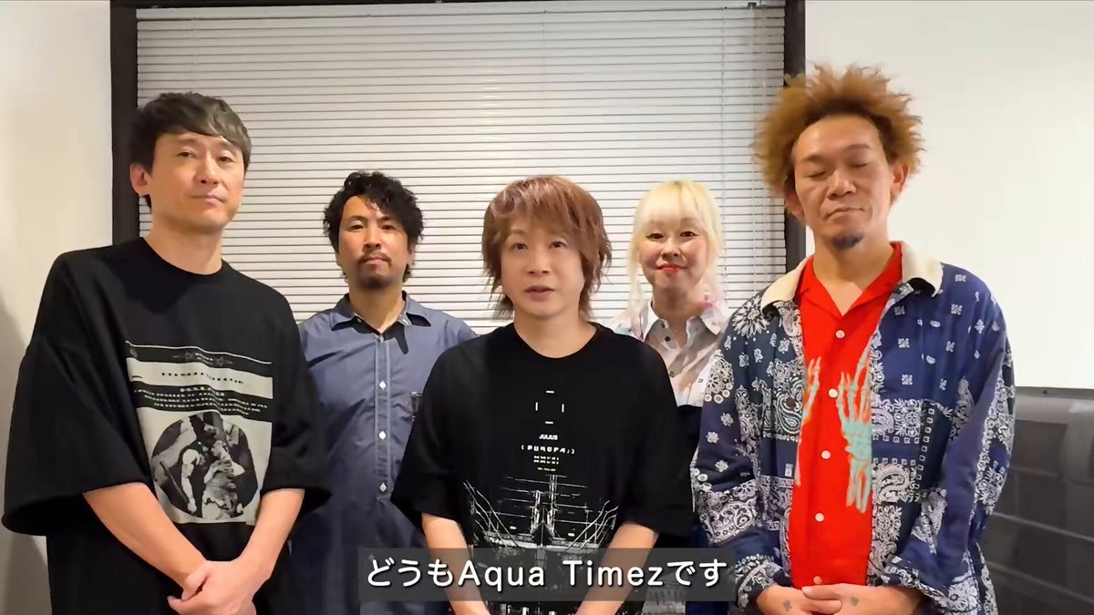 🎫完売御礼💥】 Aqua Timez × ReoNa Special Live 2025 「合流地点