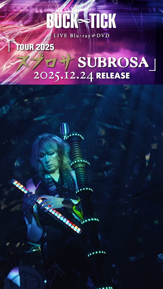 🥀~~~~~~~~~~~~~ LIVE Blu-ray＆DVD 「TOUR 2025 スブロサ SUBROSA