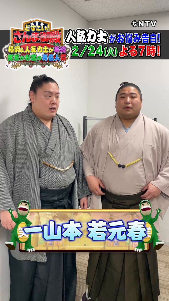 umi (@flower_sumo) / Posts / X